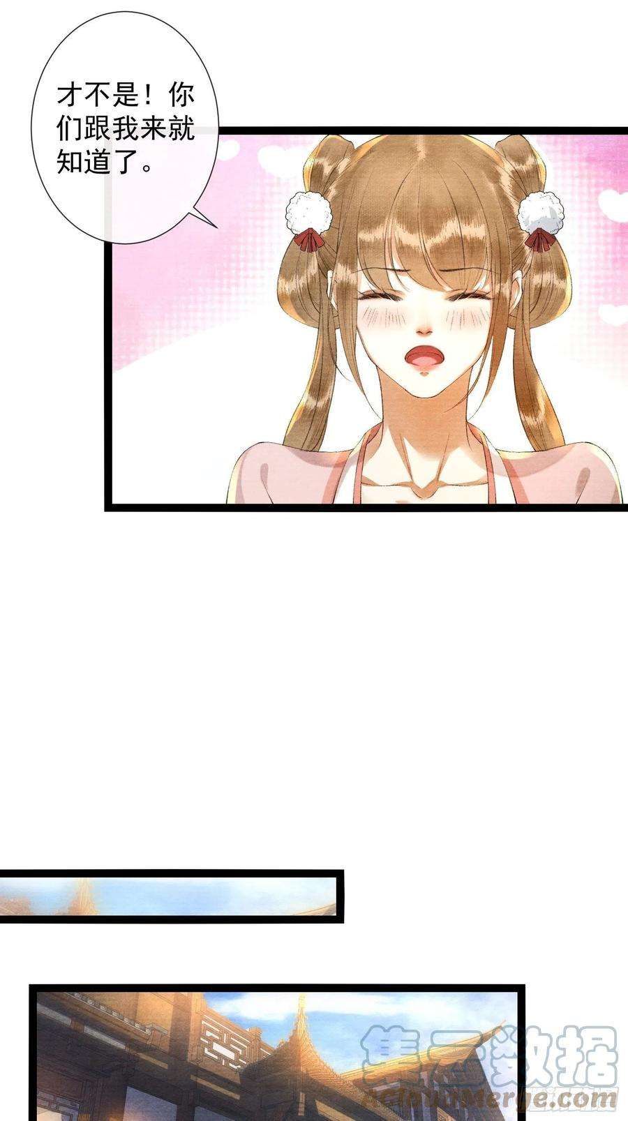 千帐灯122话 好东西