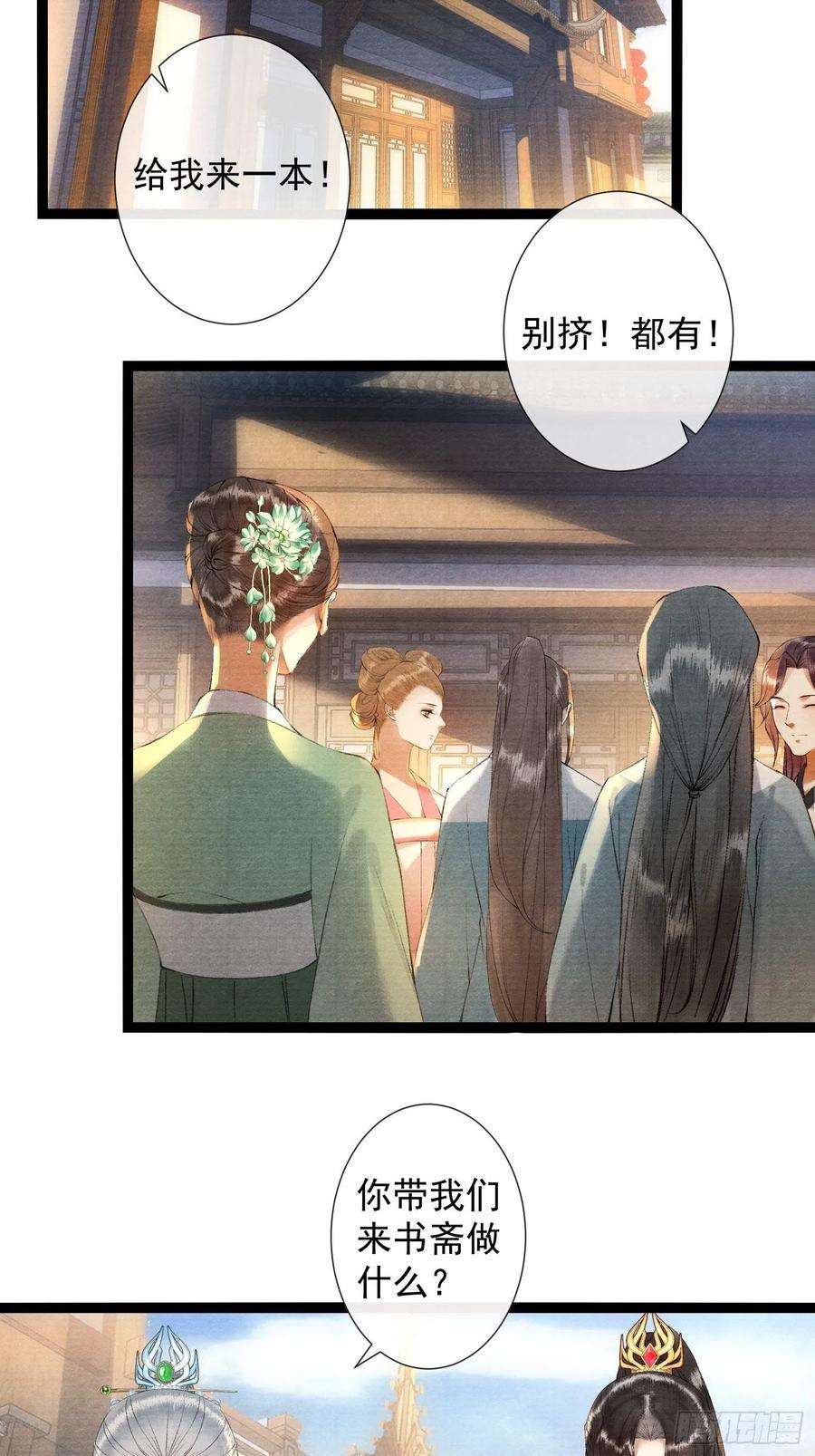 千帐灯122话 好东西