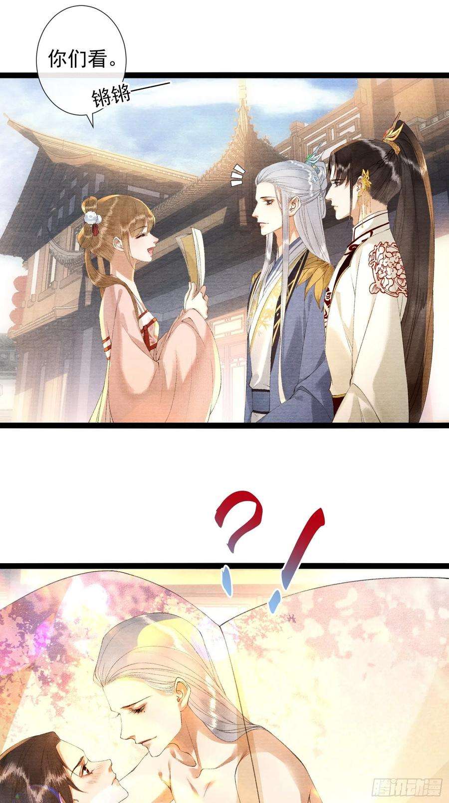 千帐灯122话 好东西