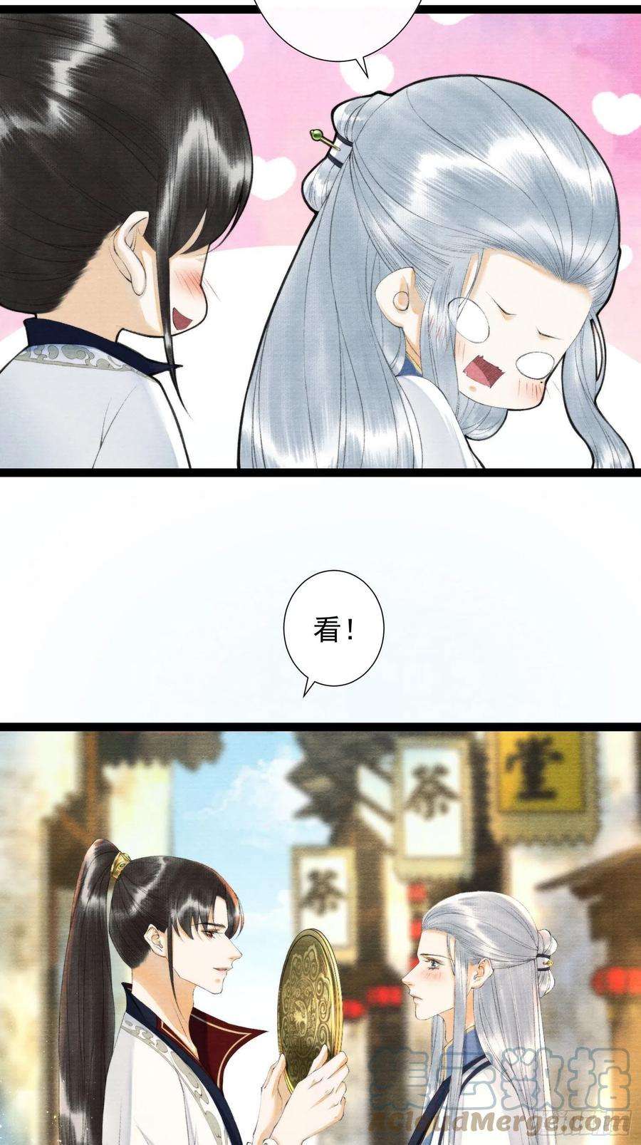 千帐灯122话 好东西