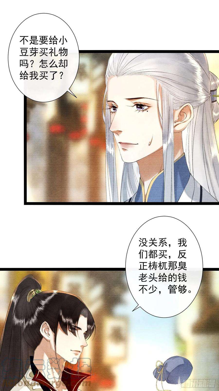 千帐灯122话 好东西