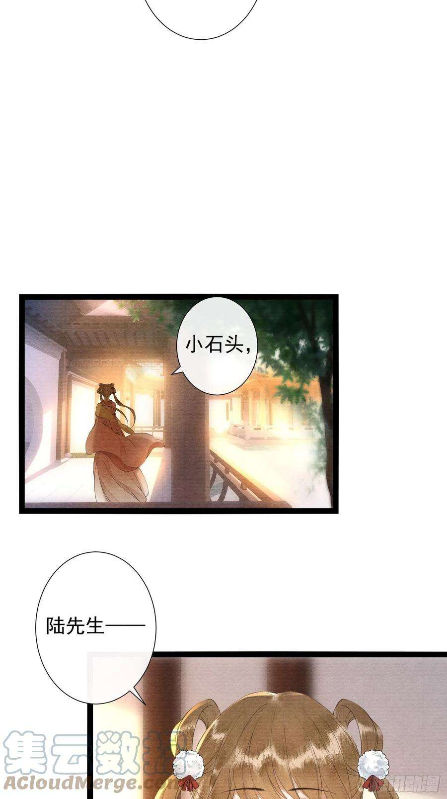 千帐灯122话 好东西