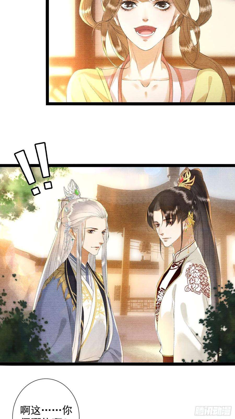 千帐灯122话 好东西