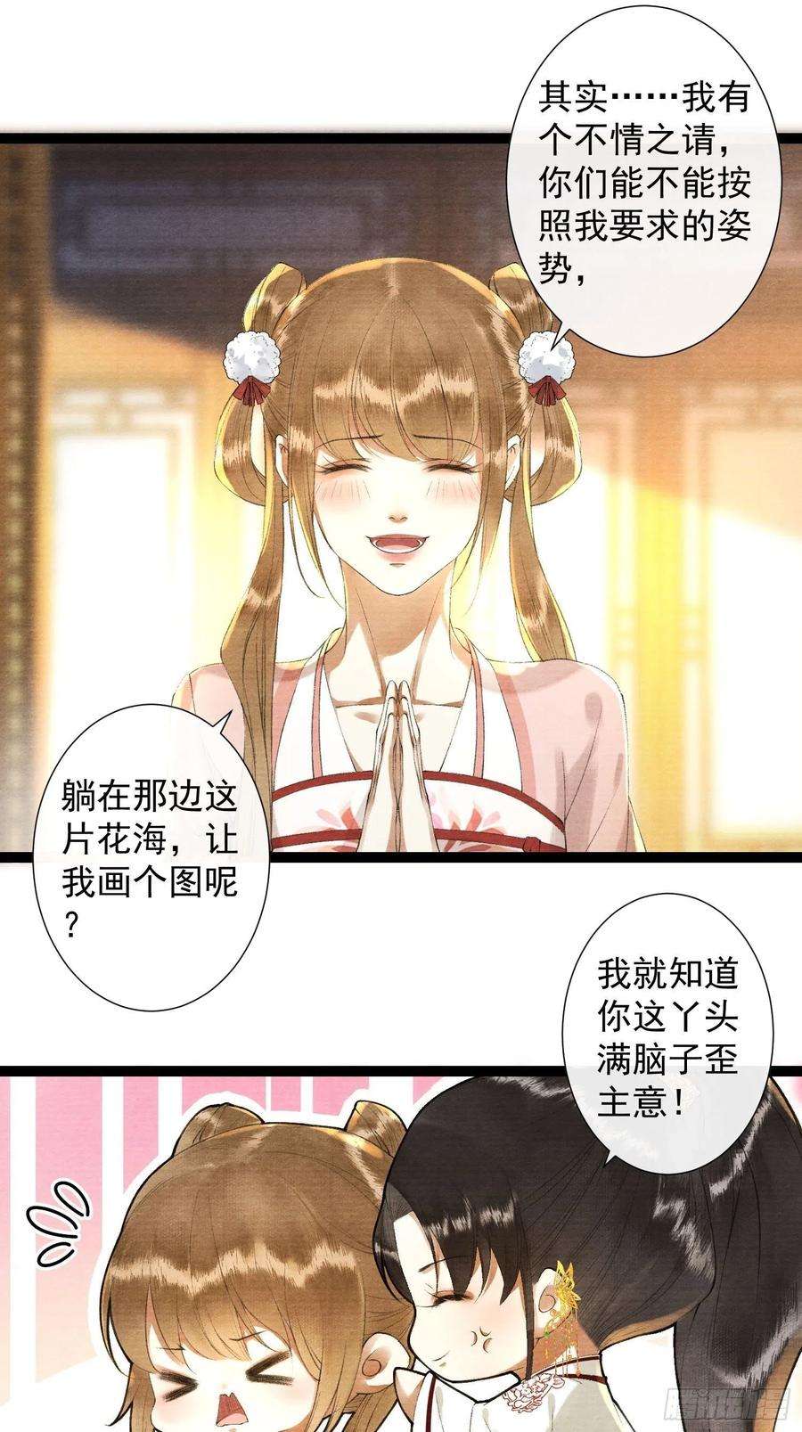 千帐灯123话要求的姿势