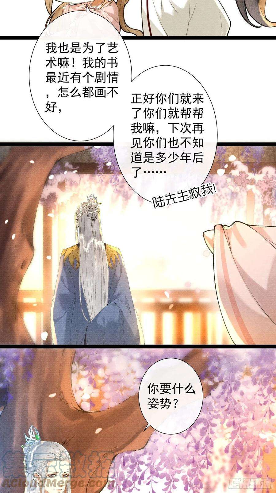 千帐灯123话要求的姿势