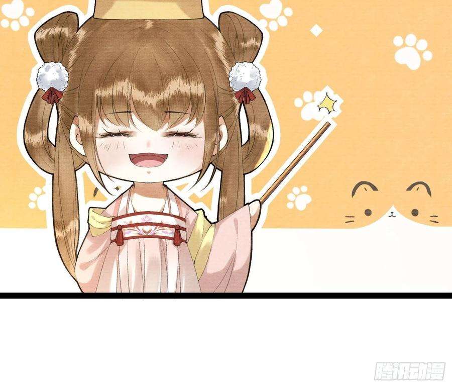 千帐灯123话要求的姿势