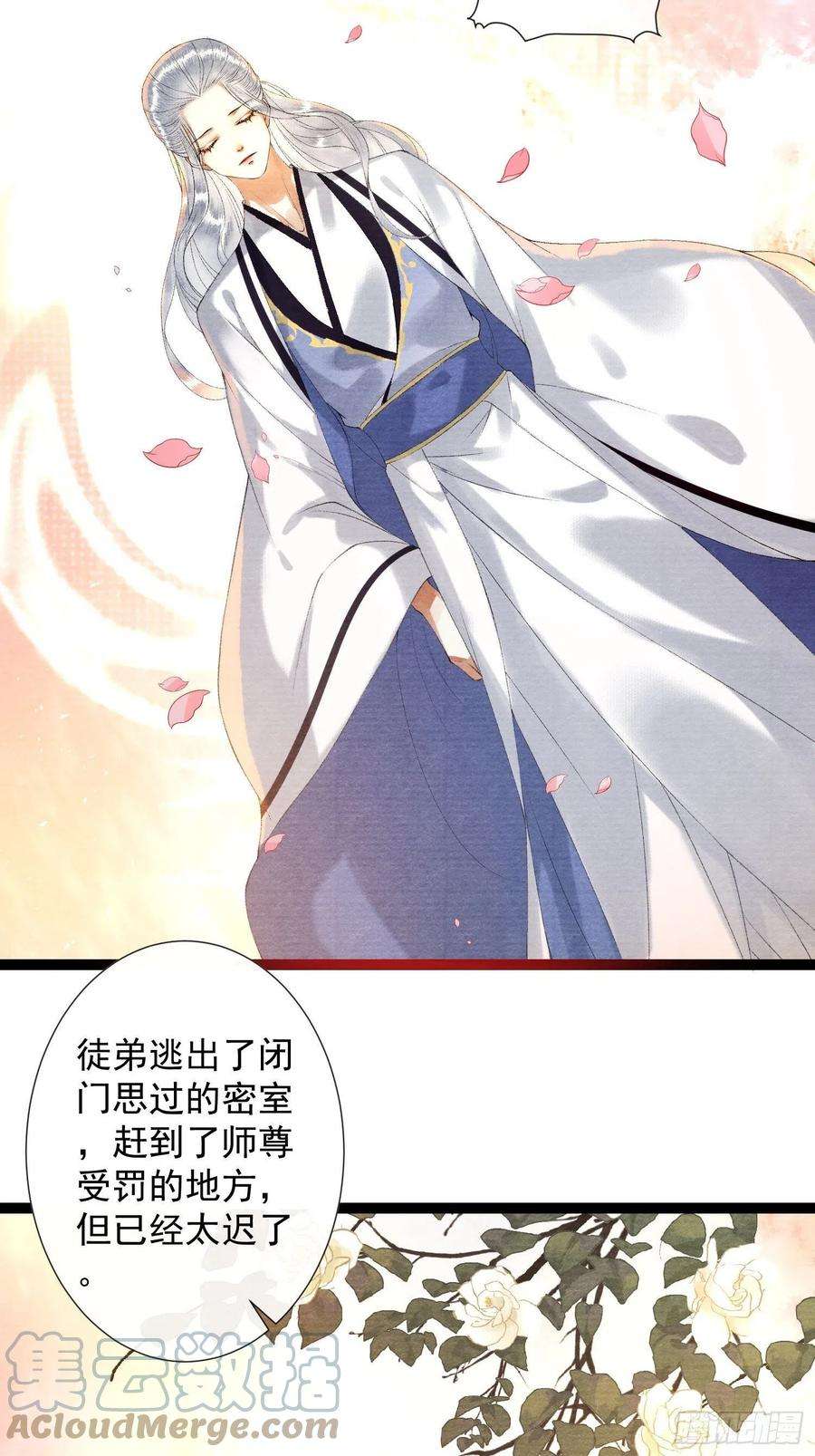 千帐灯123话要求的姿势