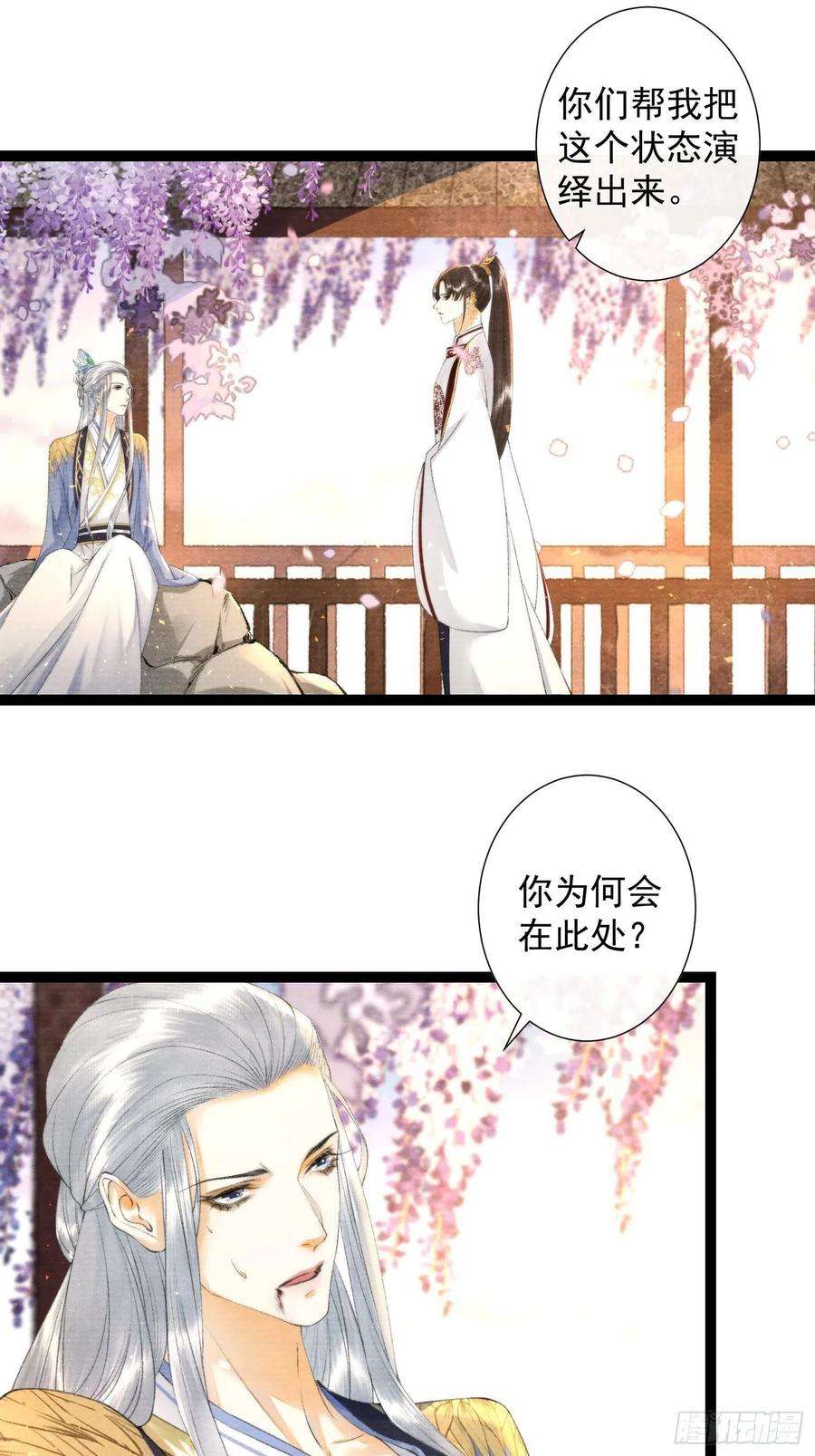 千帐灯123话要求的姿势
