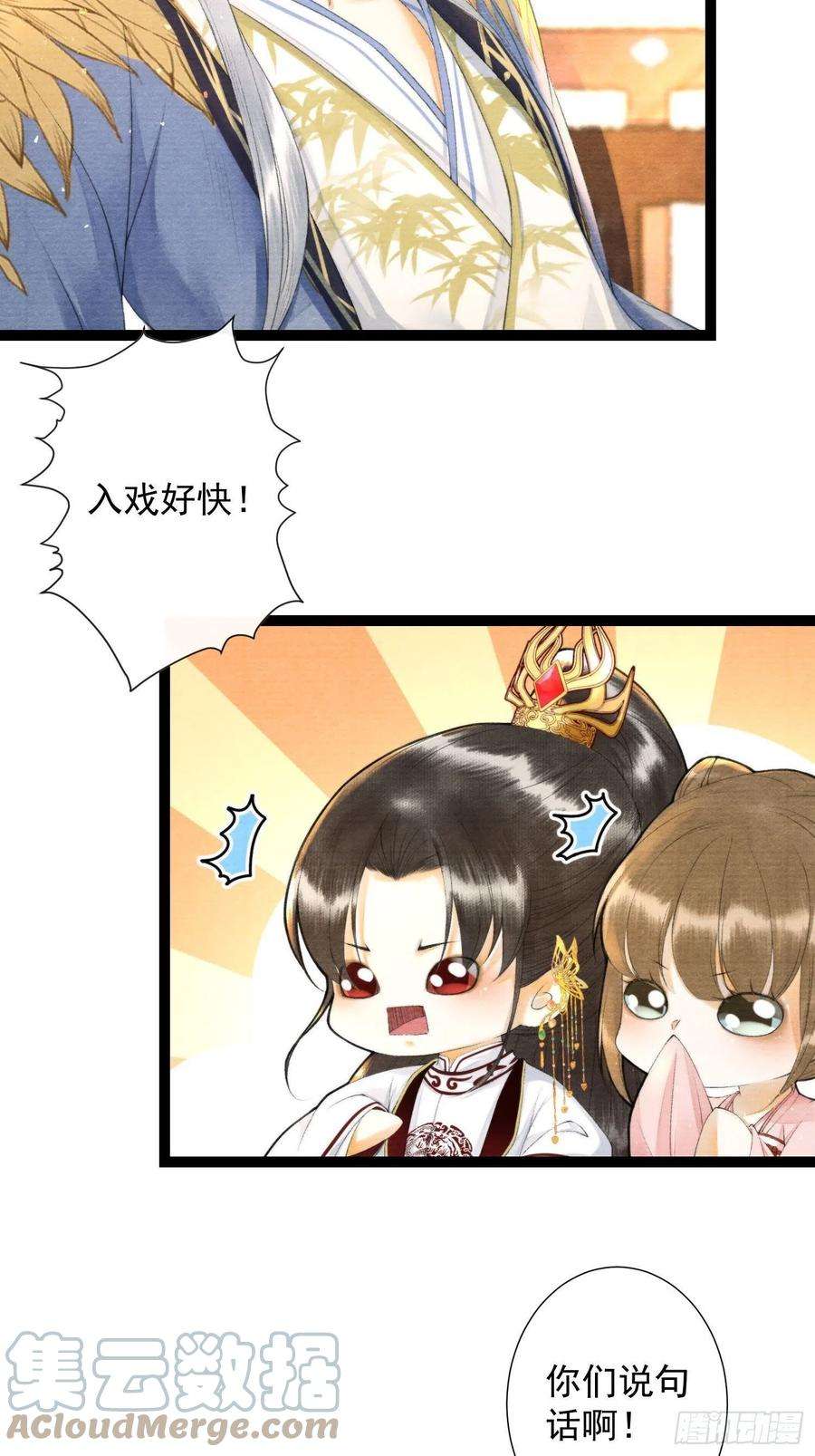 千帐灯123话要求的姿势