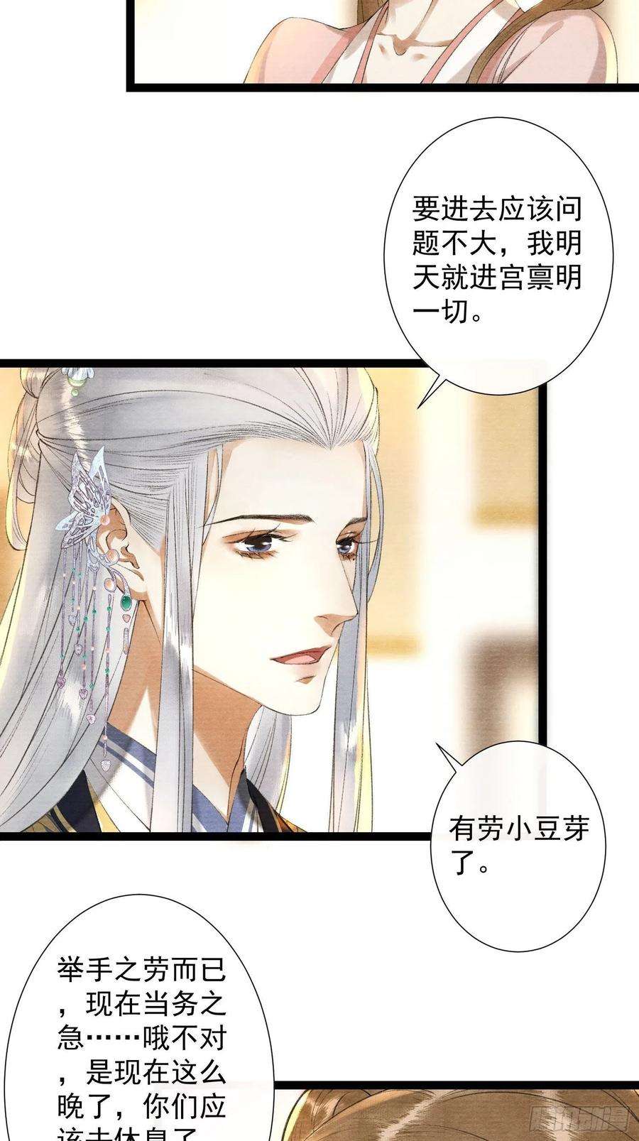 千帐灯123话要求的姿势