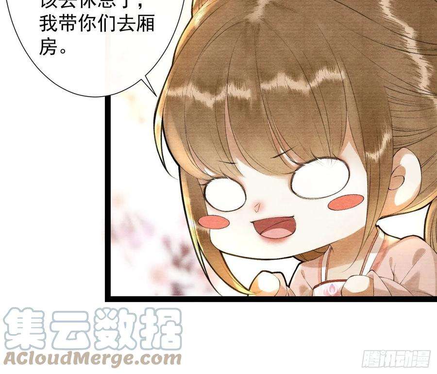 千帐灯123话要求的姿势