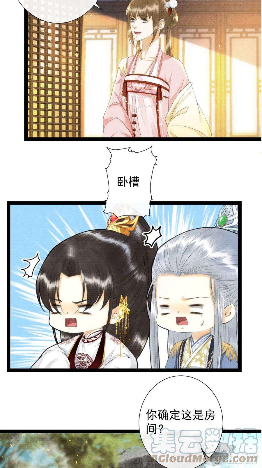 千帐灯123话要求的姿势
