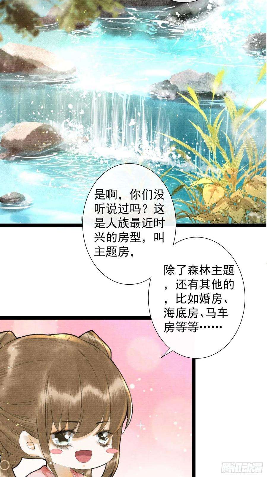 千帐灯123话要求的姿势