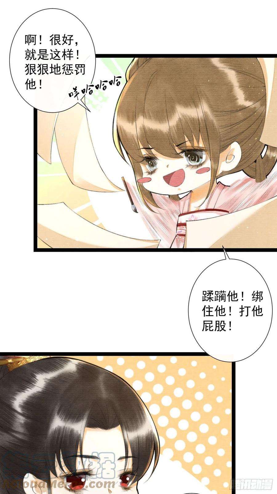 千帐灯124话 演戏