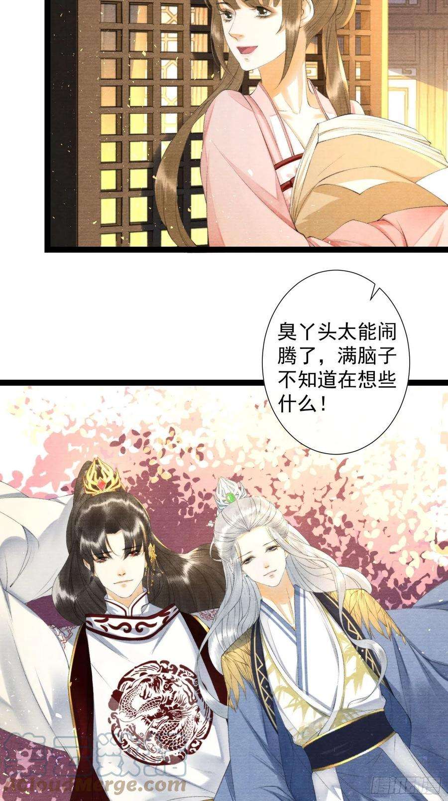 千帐灯124话 演戏