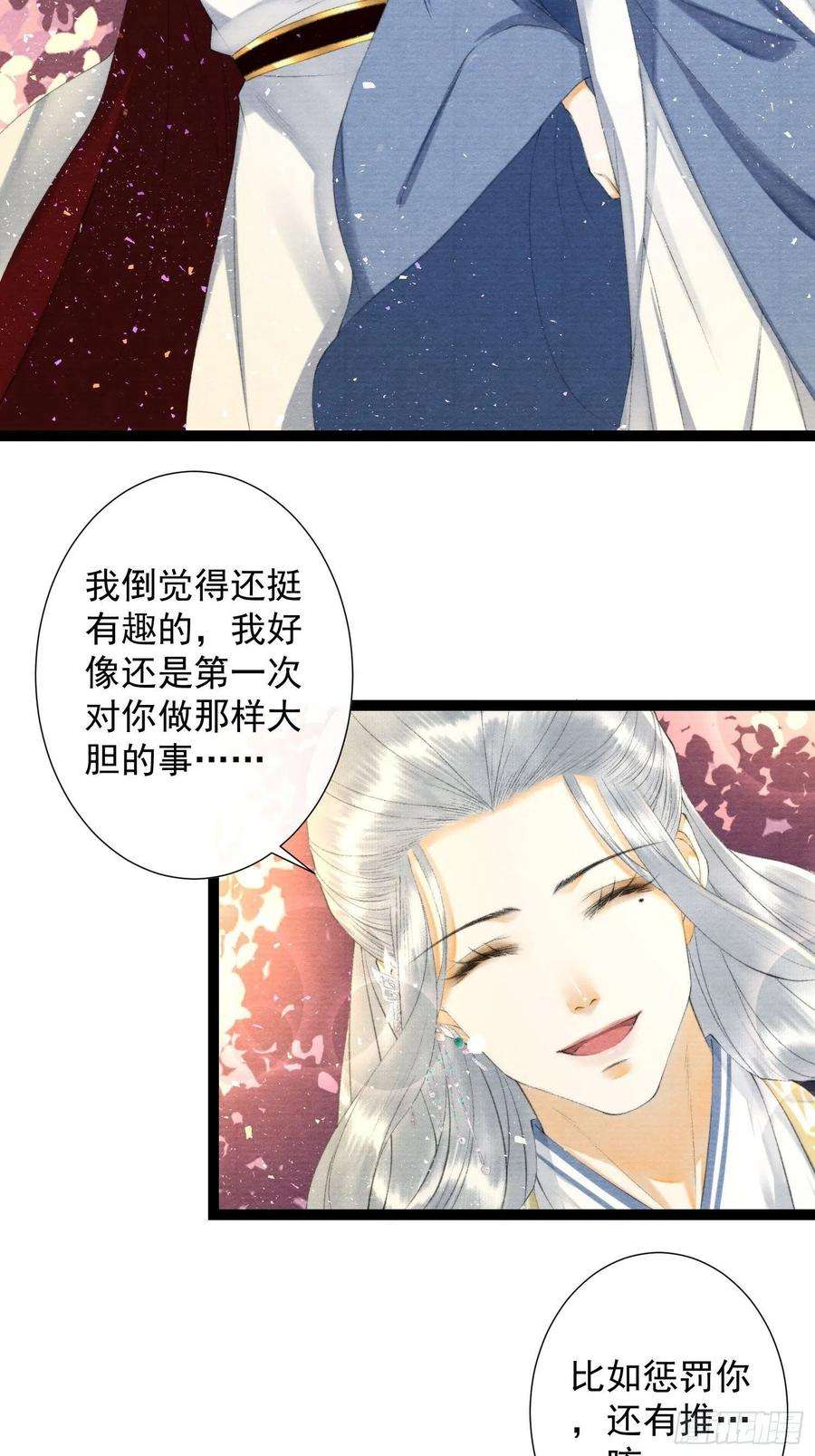 千帐灯124话 演戏