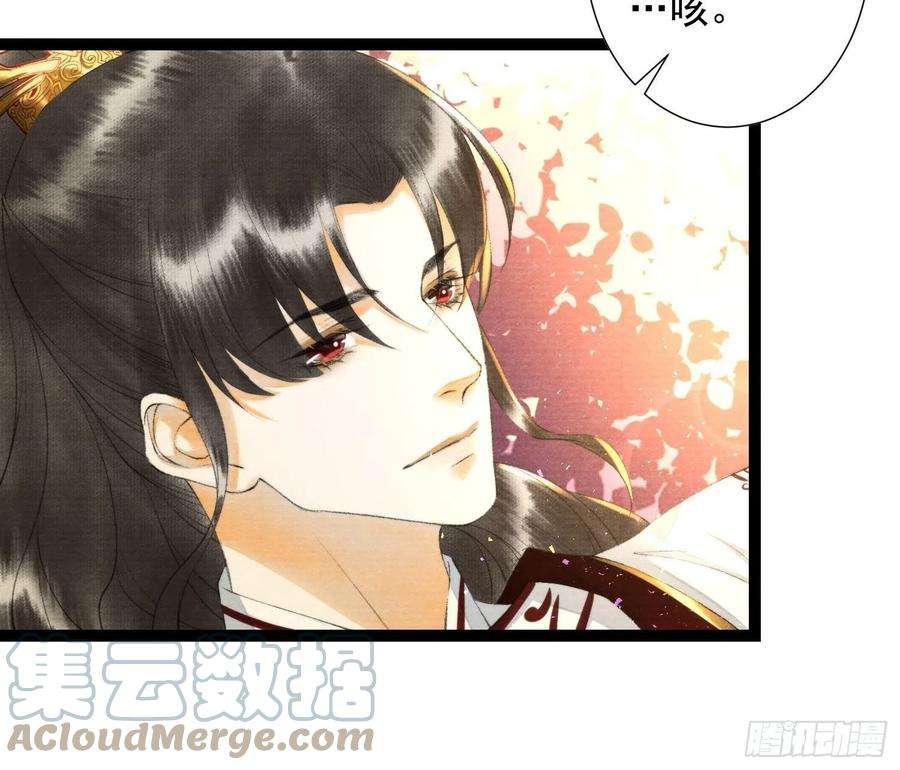 千帐灯124话 演戏