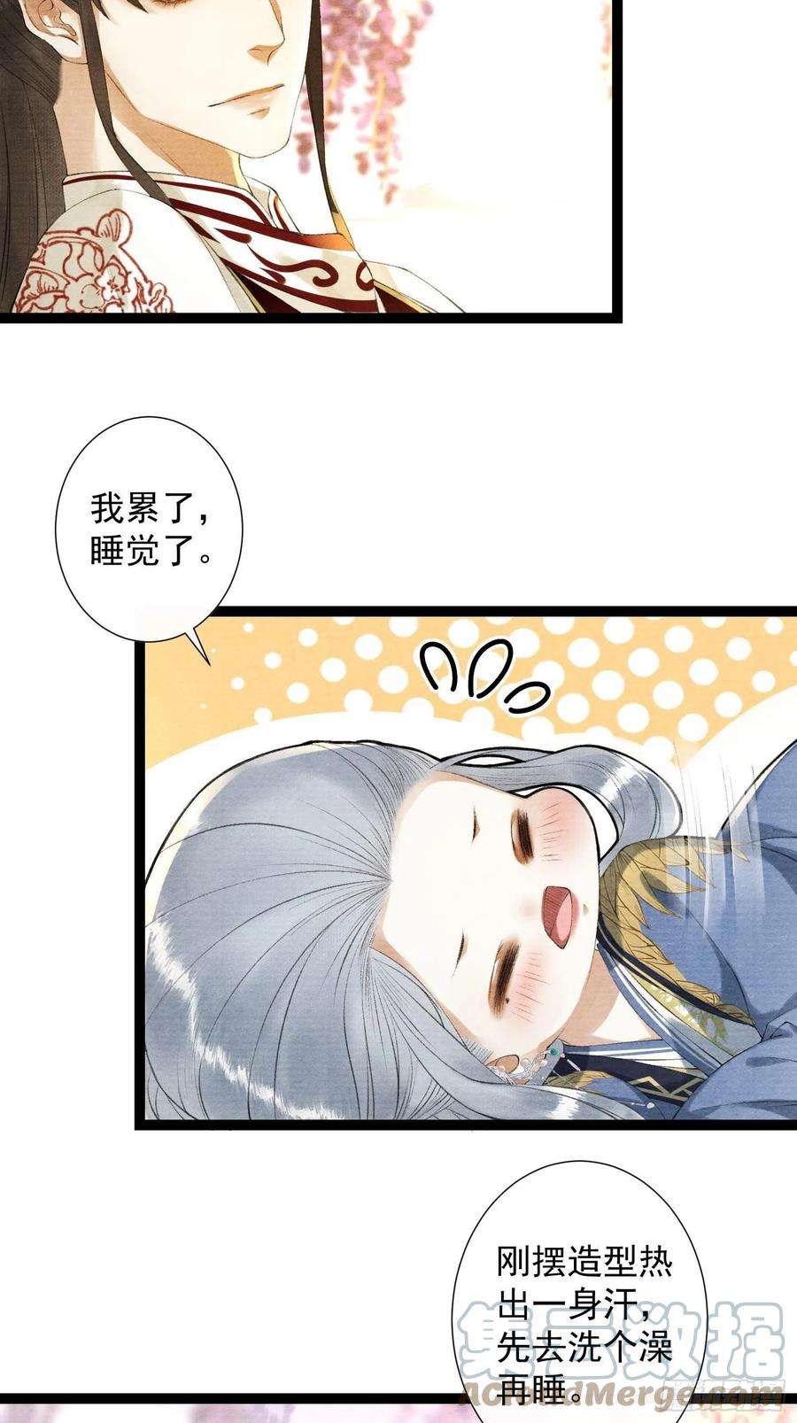 千帐灯124话 演戏