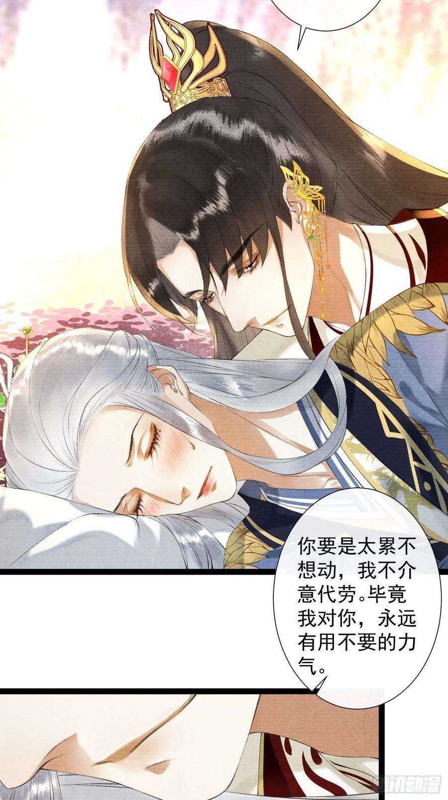 千帐灯124话 演戏