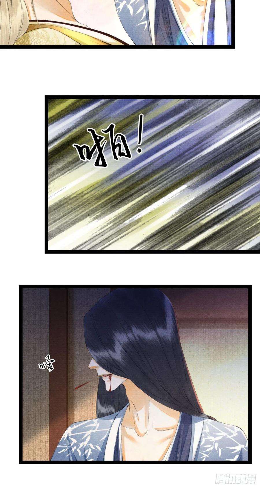 千帐灯125话 休想再碰我