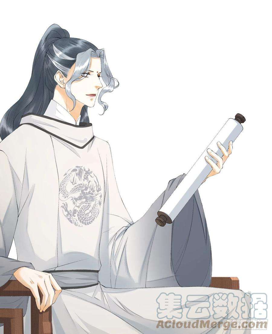 千帐灯126话 灵犀吐血了