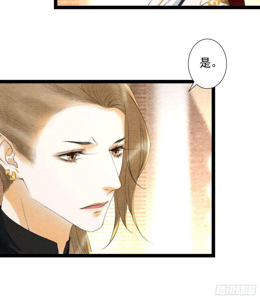 千帐灯126话 灵犀吐血了