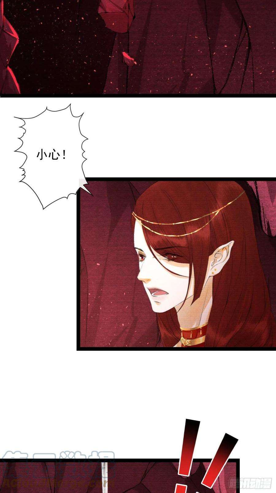 千帐灯126话 灵犀吐血了