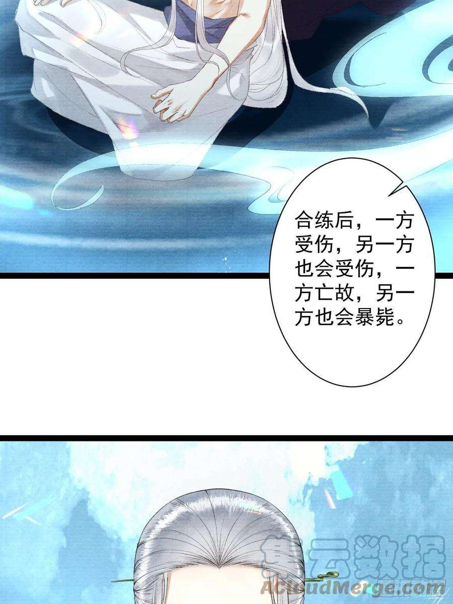 千帐灯127话 生死与共