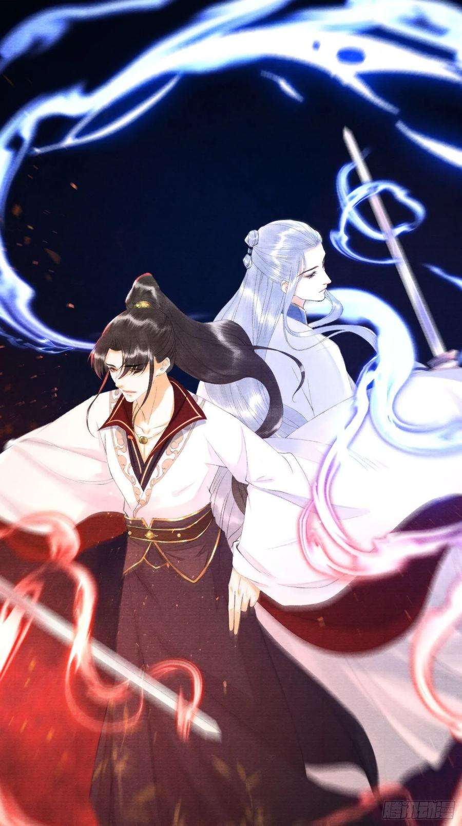 千帐灯127话 生死与共