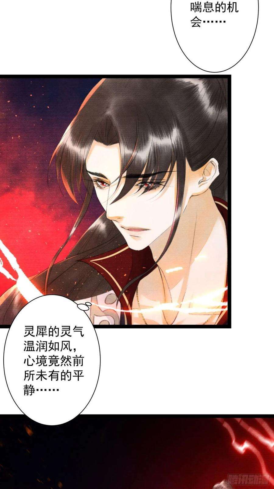 千帐灯127话 生死与共