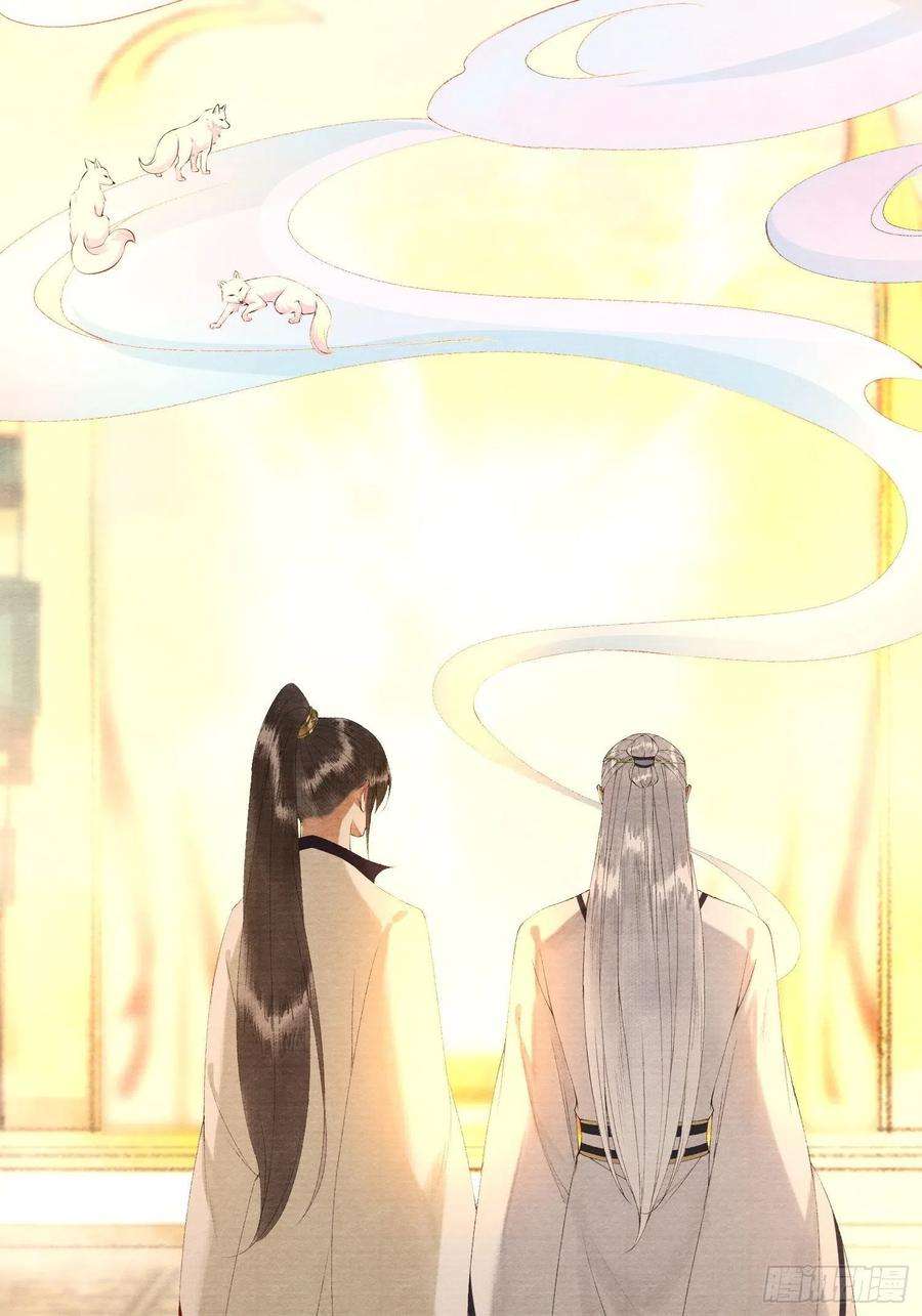 千帐灯127话 生死与共
