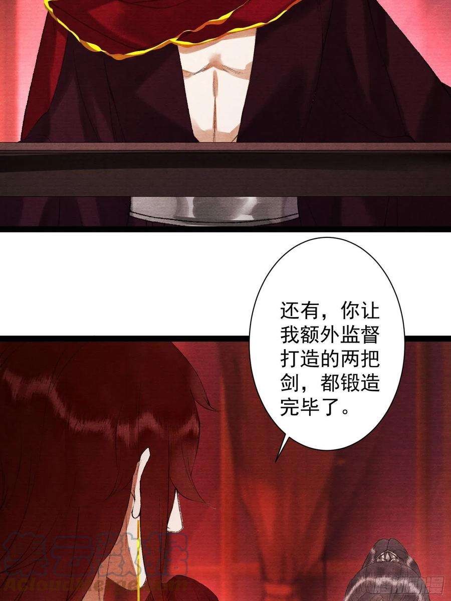 千帐灯127话 生死与共