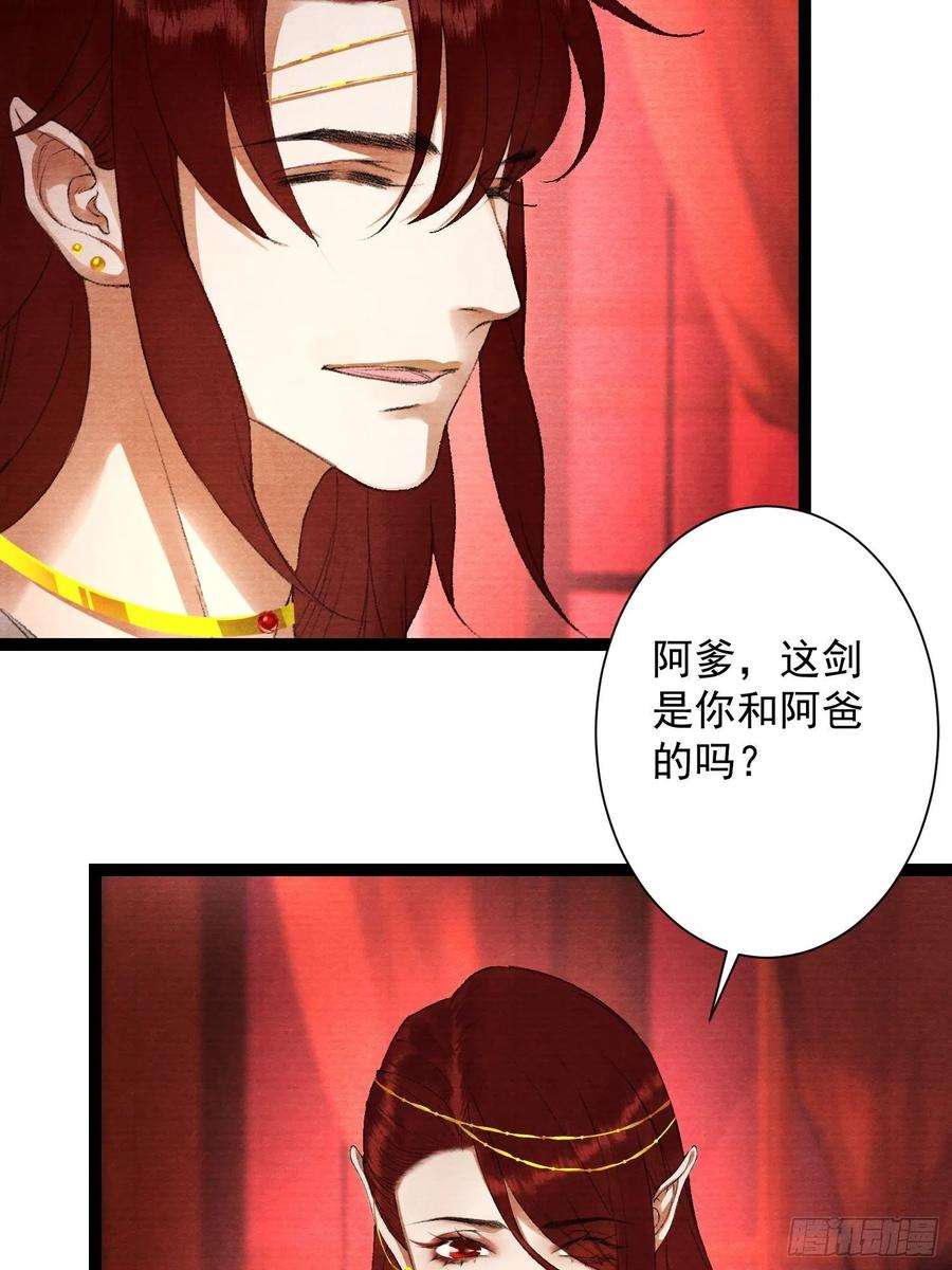 千帐灯127话 生死与共
