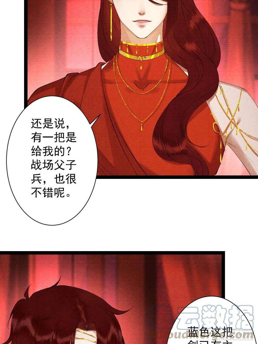千帐灯127话 生死与共