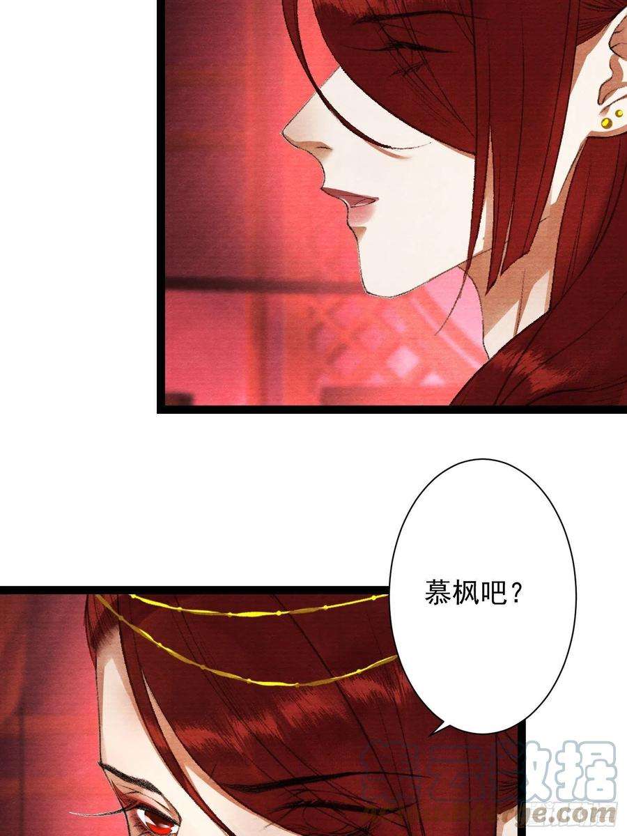 千帐灯127话 生死与共