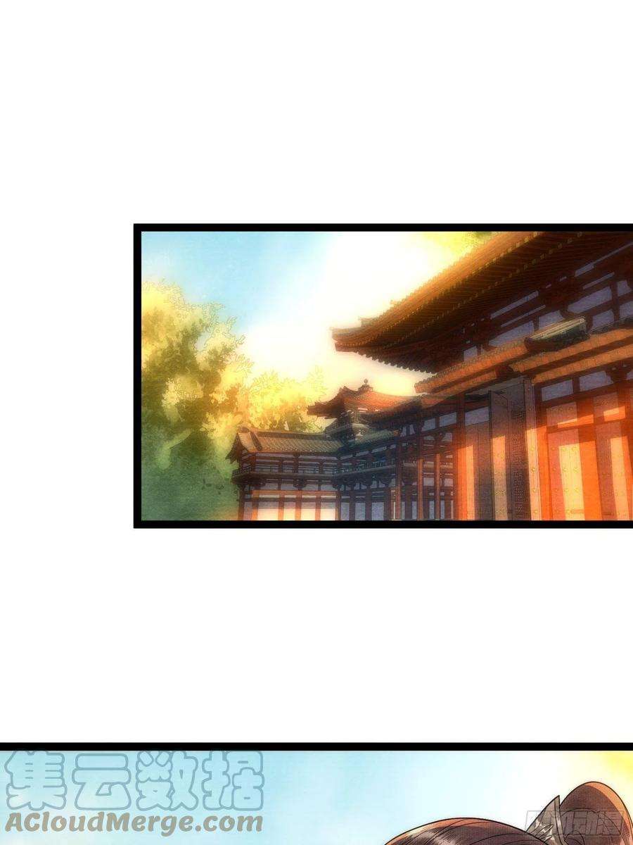 千帐灯128话 你追我跑在劫难逃