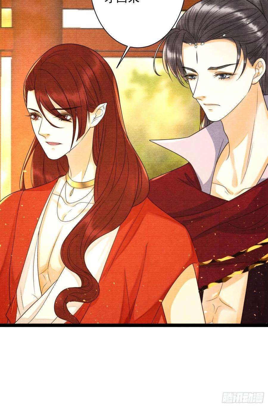 千帐灯128话 你追我跑在劫难逃