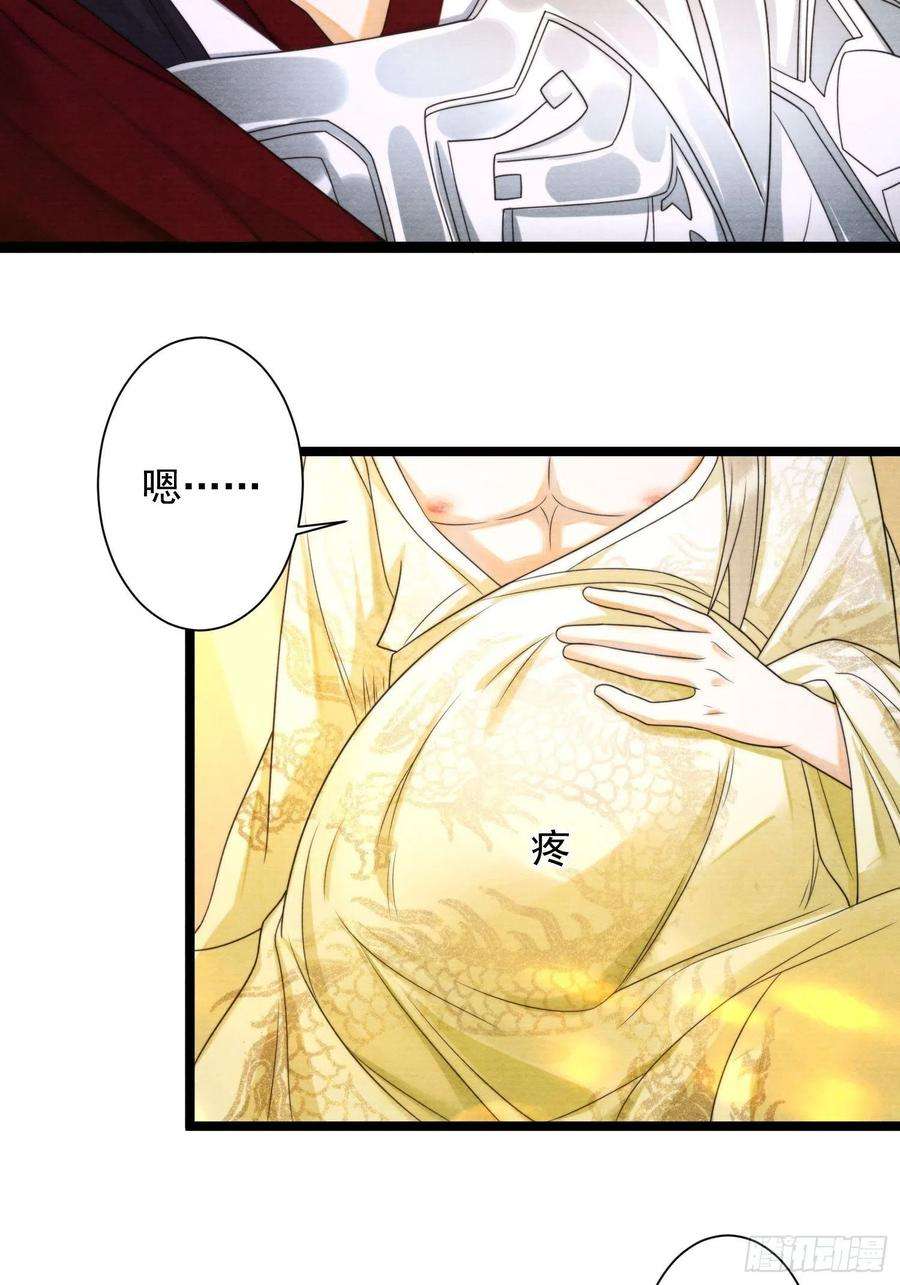 千帐灯129话 你也想让他帮你么