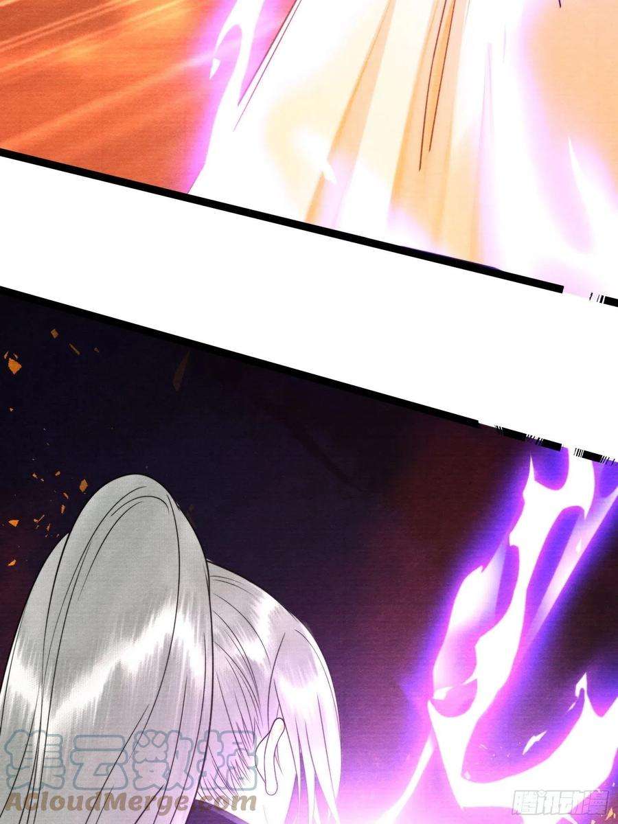 千帐灯129话 你也想让他帮你么