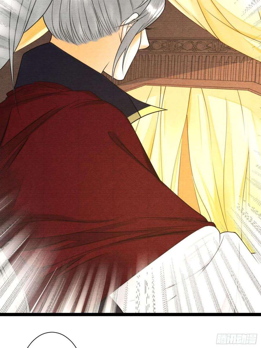 千帐灯129话 你也想让他帮你么