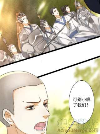 千帐灯130话 手足相残