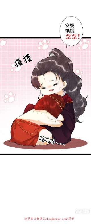 千帐灯130话 手足相残