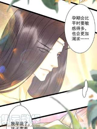 千帐灯130话 手足相残
