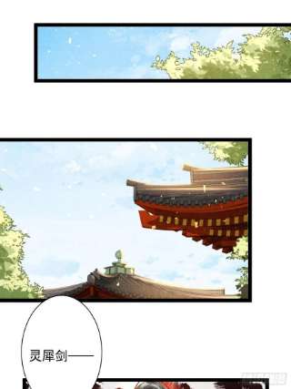 千帐灯130话 手足相残