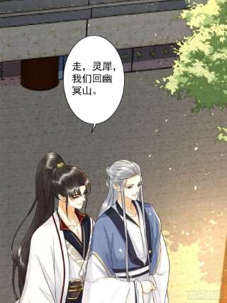 千帐灯130话 手足相残