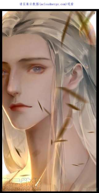 千帐灯131话 守卫爱人