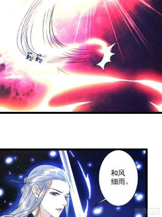 千帐灯131话 守卫爱人