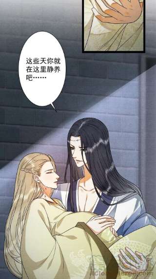 千帐灯131话 守卫爱人