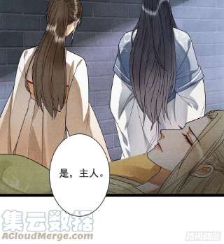 千帐灯131话 守卫爱人