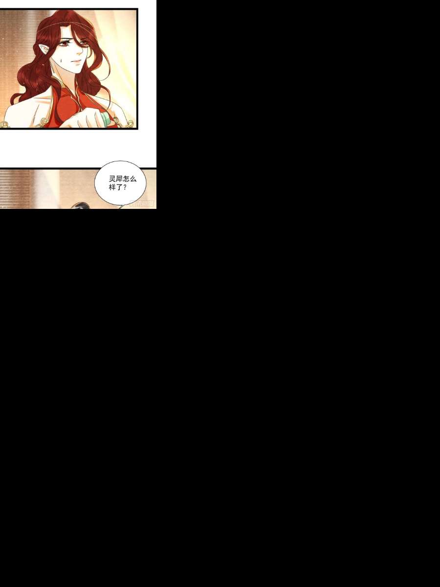千帐灯132话 等待